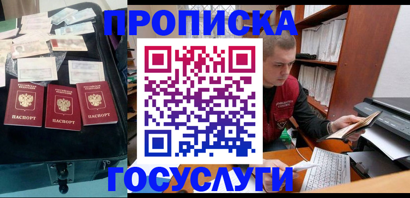 регистрация для школы в Петровск-Забайкальском
