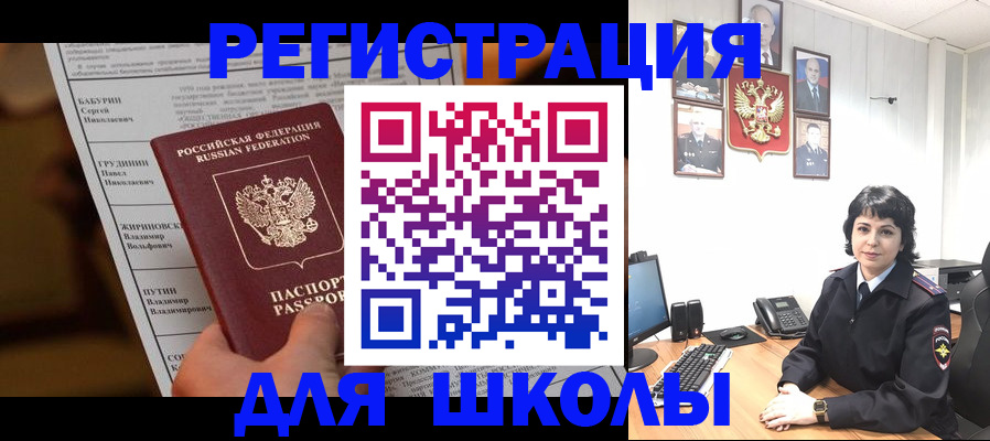 форма 3 в Петровск-Забайкальском